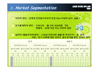 신세계 아카데미 2010 상반기 뮤지컬 교육 강좌-4