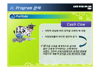 신세계 아카데미 2010 상반기 뮤지컬 교육 강좌-7