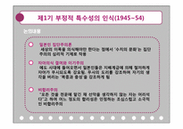 일본문화론 레포트-8