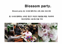 폐경기를 맞는 여성의 골다공증 예방하기-13