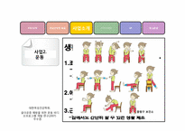 폐경기를 맞는 여성의 골다공증 예방하기-15