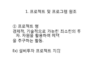 아동노동 레포트-17