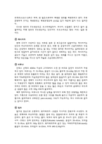 [의류소재] 남성정장 & 여성정장-14