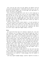 [의류소재] 남성정장 & 여성정장-15