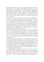 [의류소재] 남성정장 & 여성정장-16