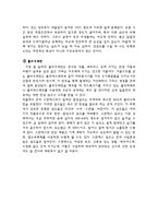 [의류소재] 남성정장 & 여성정장-17