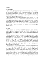[의류소재] 남성정장 & 여성정장-18