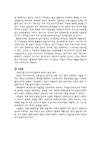 [의류소재] 남성정장 & 여성정장-19