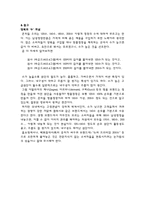 [의류소재] 남성정장 & 여성정장-20
