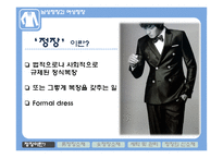 [의류소재] 남성정장 & 여성정장-3