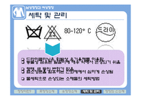 [의류소재] 남성정장 & 여성정장-8