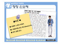 [의류소재] 남성정장 & 여성정장-10
