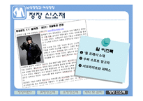 [의류소재] 남성정장 & 여성정장-11