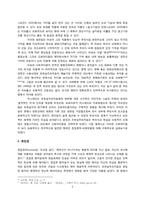 초현실주의 회화에 나타난 광증 연구-5