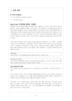 [영문학] Chapter 19. Works for Victoria-2