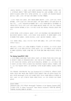 [영문학] Chapter 19. Works for Victoria-3