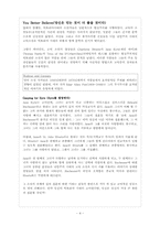 [영문학] Chapter 19. Works for Victoria-4