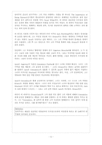 [영문학] Chapter 19. Works for Victoria-6