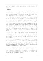 [영문학] Chapter 19. Works for Victoria-10