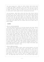[영문학] Chapter 19. Works for Victoria-11