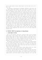 [영문학] Chapter 19. Works for Victoria-14