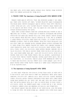 [영문학] Chapter 19. Works for Victoria-15