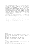 [영문학] Chapter 19. Works for Victoria-16