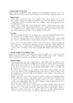 [영국시] Thomas Hardy 토머스 하디-2