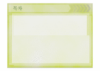[고전소설] 세태소설(정향전, 이춘풍전, 배비장전)-2