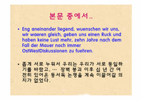 [독일문학] Zonenkinder-6