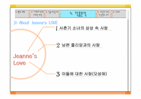 [문학] 기 드 모파상 여자의 일생-13