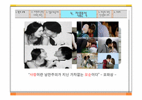 [문학] 기 드 모파상 여자의 일생-14