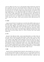 시리얼 영양 분석-13