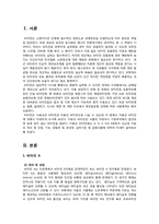 [영양학] 지용성 비타민-3