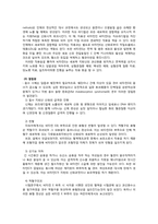 [영양학] 지용성 비타민-12