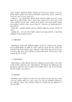 [단체급식] 3개 대학교 단체 급식 업체 견학 및 비교-4