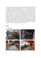 [단체급식] 3개 대학교 단체 급식 업체 견학 및 비교-13