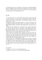 [단체급식] 3개 대학교 단체 급식 업체 견학 및 비교-17