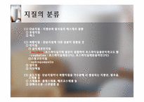 [식품] 건강 기능성 Lecithin 레시틴의 활용-4