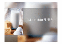 [식품] 건강 기능성 Lecithin 레시틴의 활용-16