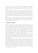 [TV수신료 분리징수][KBS수신료 분리징수]TV수신료(KBS수신료) 분리징수의 파장, TV수신료(KBS수신료) 분리징수 관련 의미, TV수신료(KBS수신료) 분리징수 관련 한나라당주장의 허구성과 반론, TV수신료(KBS수신료) 분리징수 관련 한나라당주장의 비판-4