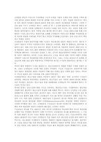 [TV수신료 분리징수][KBS수신료 분리징수]TV수신료(KBS수신료) 분리징수의 파장, TV수신료(KBS수신료) 분리징수 관련 의미, TV수신료(KBS수신료) 분리징수 관련 한나라당주장의 허구성과 반론, TV수신료(KBS수신료) 분리징수 관련 한나라당주장의 비판-6