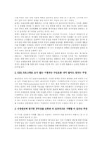 [TV수신료 분리징수][KBS수신료 분리징수]TV수신료(KBS수신료) 분리징수의 파장, TV수신료(KBS수신료) 분리징수 관련 의미, TV수신료(KBS수신료) 분리징수 관련 한나라당주장의 허구성과 반론, TV수신료(KBS수신료) 분리징수 관련 한나라당주장의 비판-8