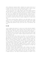 [TV수신료 분리징수][KBS수신료 분리징수]TV수신료(KBS수신료) 분리징수의 파장, TV수신료(KBS수신료) 분리징수 관련 의미, TV수신료(KBS수신료) 분리징수 관련 한나라당주장의 허구성과 반론, TV수신료(KBS수신료) 분리징수 관련 한나라당주장의 비판-11