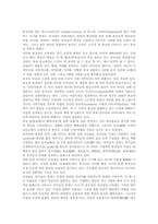 [조각][예술][미술][불상]조각(미술 조각)과 한국예술, 조각(미술 조각)과 가동성, 조각(미술 조각)과 사물의 상보적 관계, 조각(미술 조각)과 도시환경, 조각(미술 조각)과 불상, 조각(미술 조각)과 폐품 분석-10