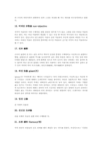 [조소][미술 조소][미술][조각][소조]조소(미술 조소)의 의의와 조소(미술 조소)의 분류 및 조소(미술 조소)의 관련개념 그리고 조소(미술 조소)의 교육적 효과 분석-8