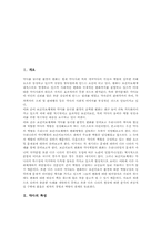 [약사][약사의 특성][약사의 종류][약사의 전망][약사와 약학자의 비교][약학자][약][제약][제약회사][제약산업][약학]약사의 특성, 약사의 종류, 약사의 전망, 약사와 약학자의 비교 심층 분석-2