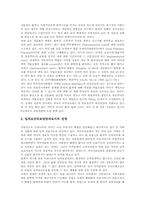 [약사][약사의 특성][약사의 종류][약사의 전망][약사와 약학자의 비교][약학자][약][제약][제약회사][제약산업][약학]약사의 특성, 약사의 종류, 약사의 전망, 약사와 약학자의 비교 심층 분석-5