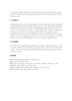 [약사][약사의 특성][약사의 종류][약사의 전망][약사와 약학자의 비교][약학자][약][제약][제약회사][제약산업][약학]약사의 특성, 약사의 종류, 약사의 전망, 약사와 약학자의 비교 심층 분석-7