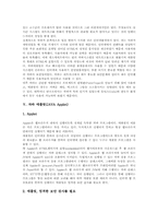[자바][JAVA][자바스크립트]자바(JAVA)의 의미, 자바(JAVA)의 특징, 자바(JAVA)의 유래, 자바 애플릿(JAVA Applet), 자바 스크립트(JAVA Script), 자바 네트워크(JAVA Network), 자바(JAVA)의 장점 분석-5